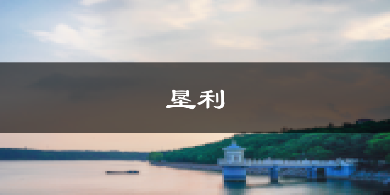 东营垦利区天气预报未来一周