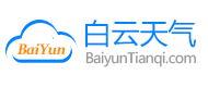 白云天气
